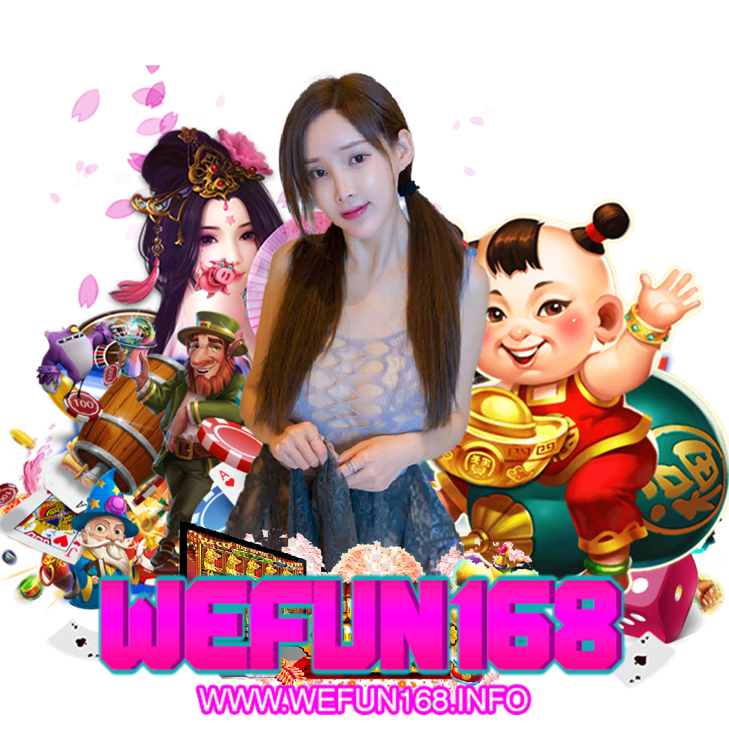 wefun168 สล็อต